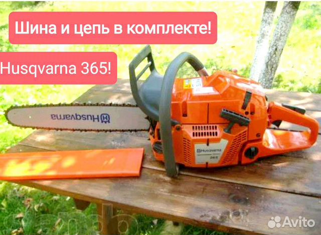 Бензопила husqvarna новейшая купить в Новочеркасске | Товары для дома и ...