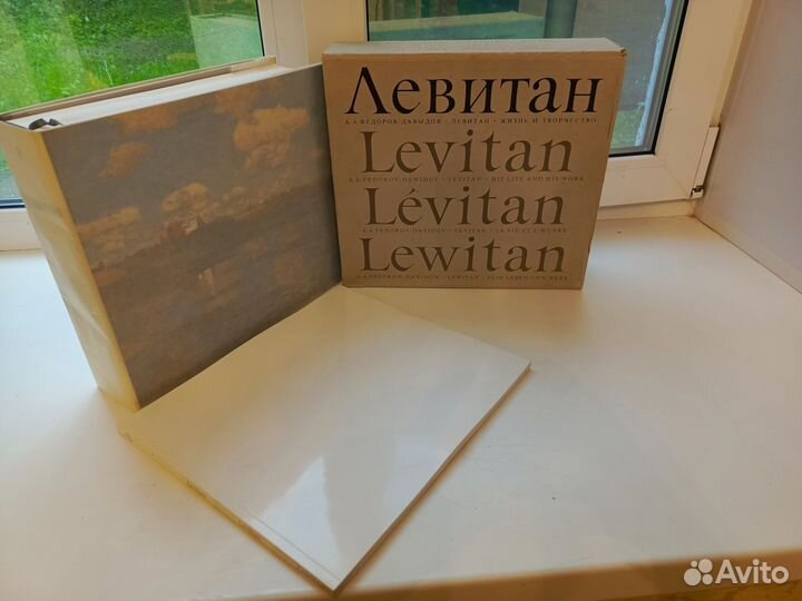 Книги об искусстве