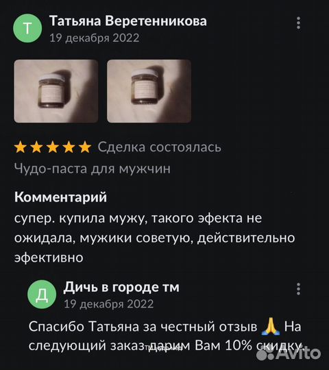 Золотой чудо-мёд восстановление потенции без усили