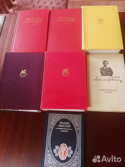 Книги (поэзия)