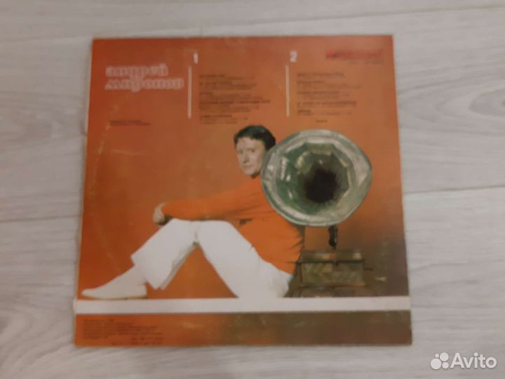 Андрей Миронов