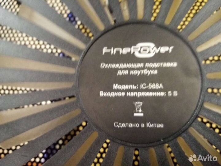 Подставка с охлаждением для ноутбука