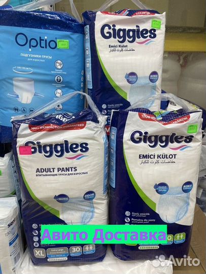 Памперсы для взрослых трусиками 30 штук
