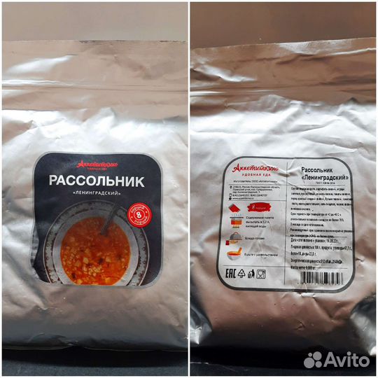 Гречка первые вторые блюда готовая еда обеды