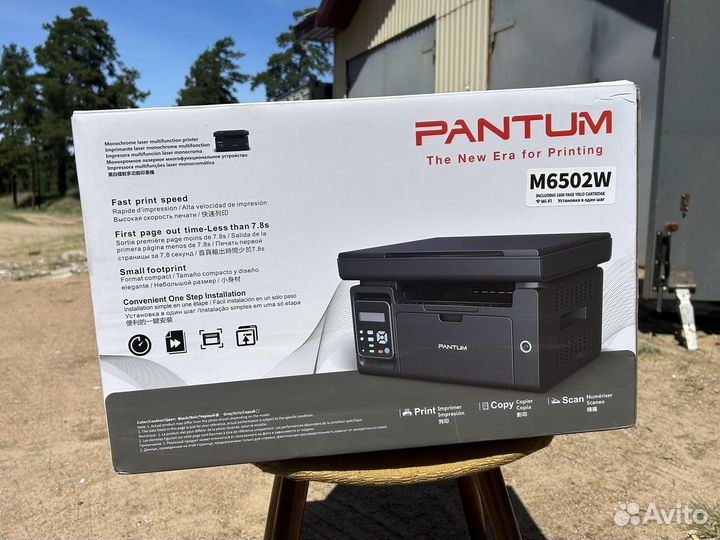 Принтер лазерный мфу