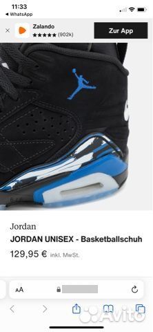 Кроссовки Jordan