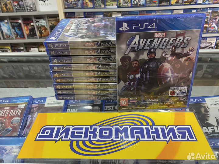 Marvel's Avengers (PS4)