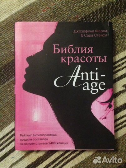 Вязание, Кройка и шитье на дому, рукоделие