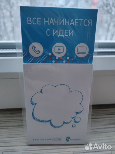 Блокнот на магните