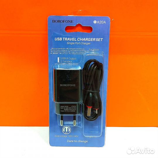 Сетевой блок + кабель microUSB Borofone BA20A 2.1