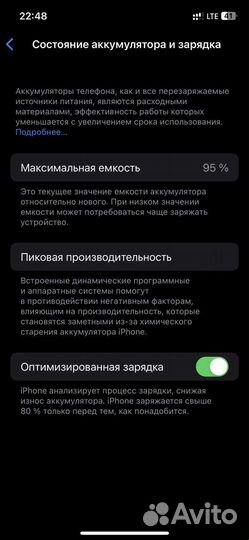iPhone 12 128gb