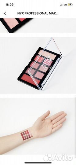 Палетка теней NYX matchy-matchy Berry mauve