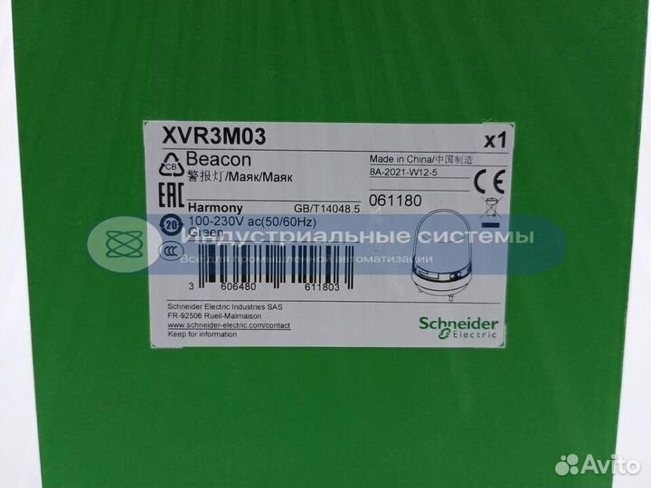 Светосигнальная арматура Schneider Electric XVR3M0