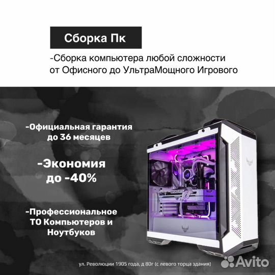 Игровой пк i5-12400F+RX 6600 XT+Гарантия