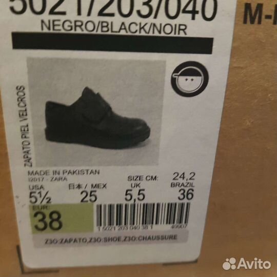 Туфли для мальчика 38 размер