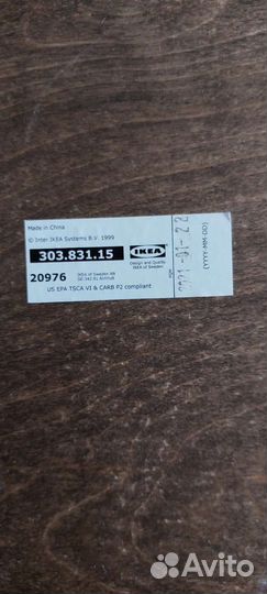 Подставка для ног IKEA Поэнг