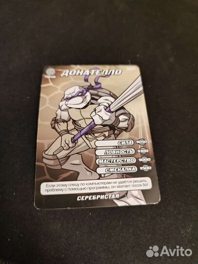 Карточки черепашки ниндзя