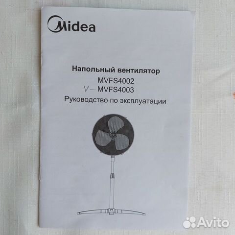 Вентилятор Midea mvfs4003. Новый