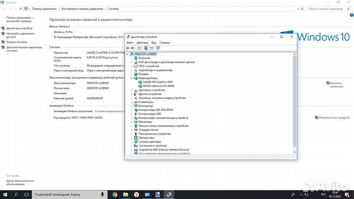 Гаджеты и ноутбук