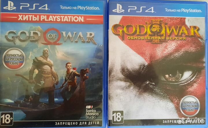 God of war ps4