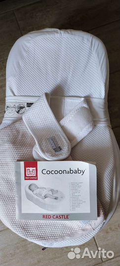Red castle cocoonababy кокон для новорожденных