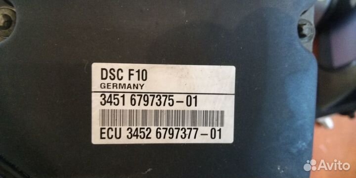 Гидравлический блок ABS BMW F10 F01