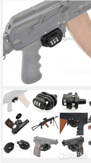 Замок на оружие,кодовый для блокировки спускового