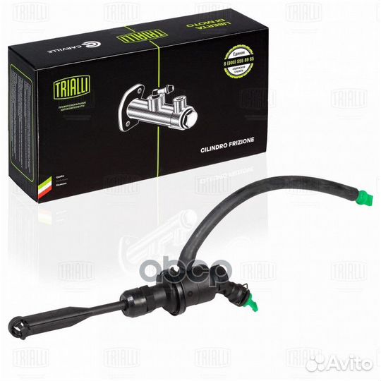 Цилиндр сцепл.глав.lada largus 12- CF 825 Trialli