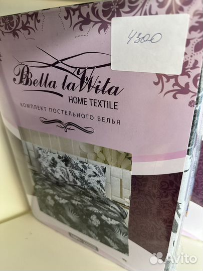 Белье постельное