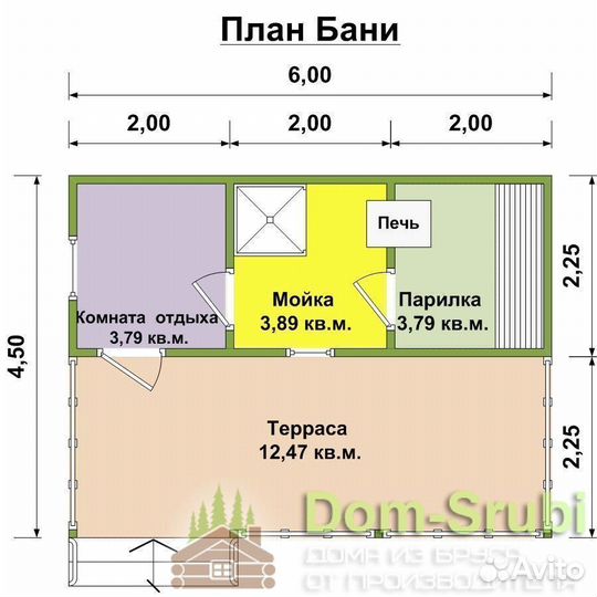 Кашин. Мобильная Баня из бруса Гордыня-1 (6х4.5)