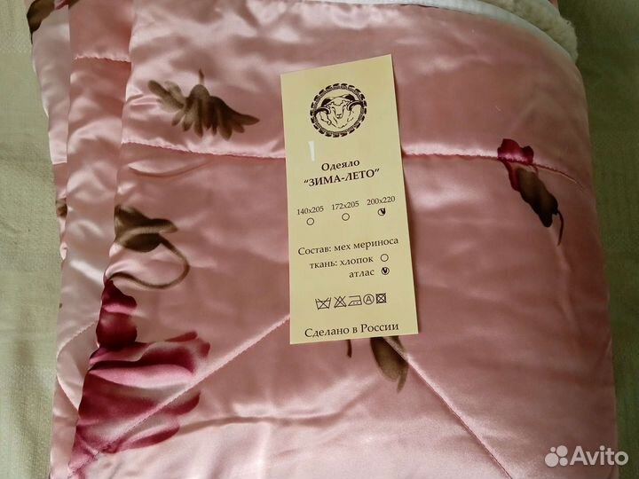 Одеяло натуральная шерсть