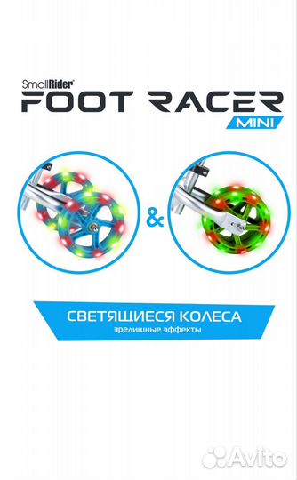 Беговел для малышей от 1 года