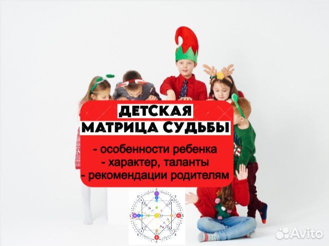 Матрица талантов и развития ребенка