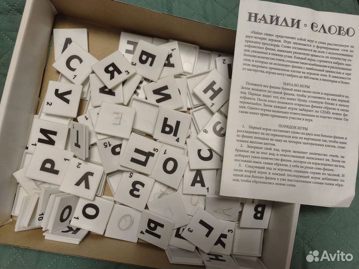 Игра Найди слово