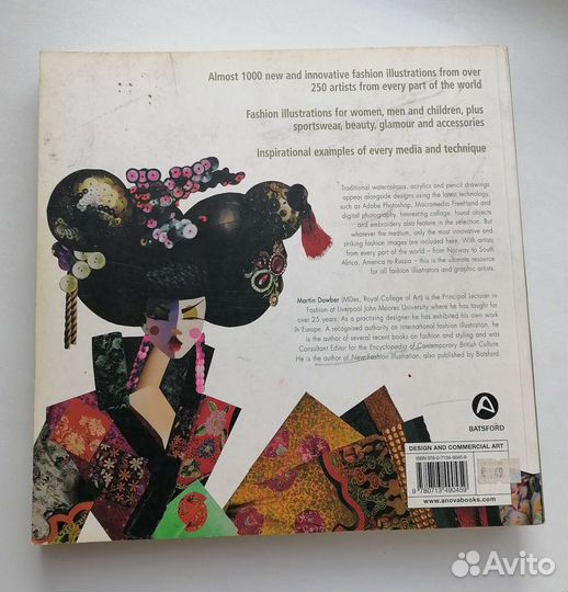 Книга fashion illustration