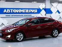 Hyundai i40 2.0 AT, 2013, 121 000 км, с пробегом, цена 1 383 000 руб.