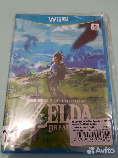 The Legend of Zelda: Breath of the Wild (WiiU)