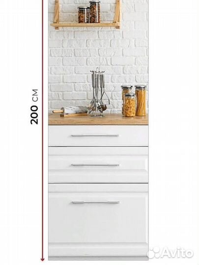 Наклейка для холодильника