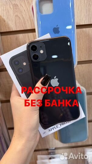 iPhone 11, 128 ГБ