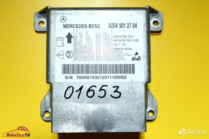 W204 C250 Блок управления подушек безопасности AIR