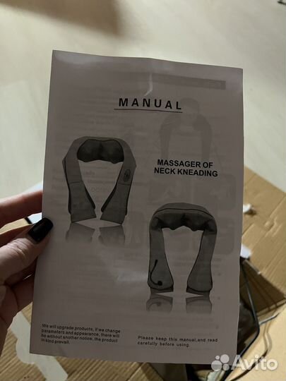 Массажер для тела