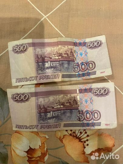 Банктоты