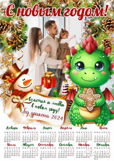 Новогодние сладкие подарки