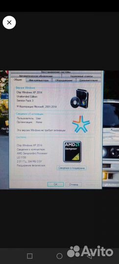 Продам компьютер