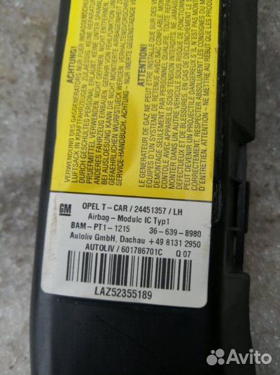 Порог Opel Astra L48 Z18XE 2006