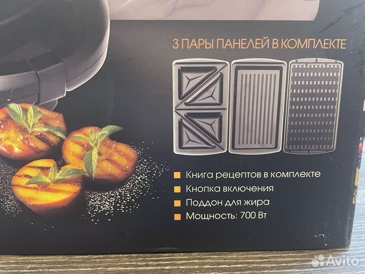 Мультипекарь redmond rmb 616-3