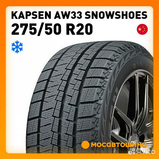 Kapsen SnowShoes AW33 275/50 R20 113H