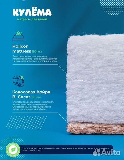 Матрас новый