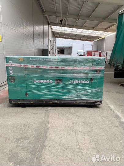 Дизельный Генератор 50 квт