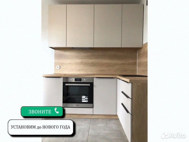 Модульные кухни в наличии